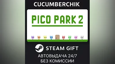 PICO PARK 2 STEAM GIFT AUTO RU+МИР