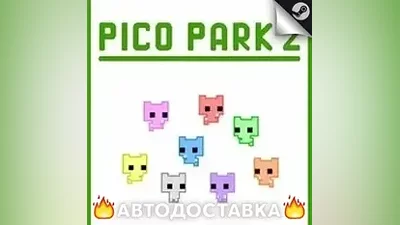 PICO PARK 2 - STEAM RU / Выбор региона АВТО