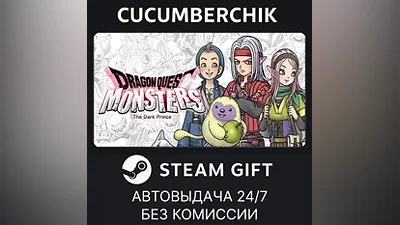 DRAGON QUEST MONSTERS: The Dark Prince STEAM GIFT AUTO RU+МИР