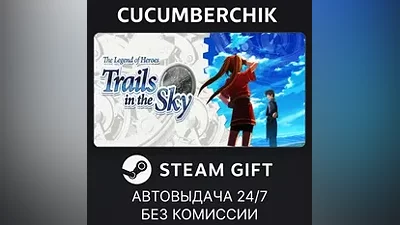 The Legend of Heroes: Trails in the Sky STEAM GIFT AUTO RU+МИР