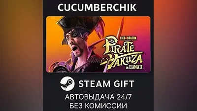 Like a Dragon: Pirate Yakuza in Hawaii STEAM GIFT AUTO RU+МИР