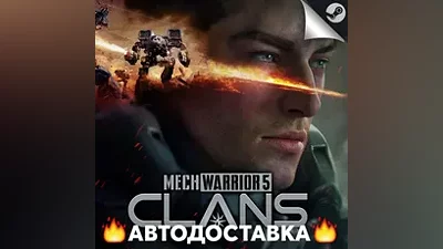 MechWarrior 5: Clans - STEAM RU / Выбор региона АВТО