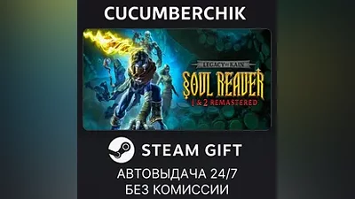 Legacy of Kain Soul Reaver 1-2 Remastered STEAM GIFT AUTO RU+МИР