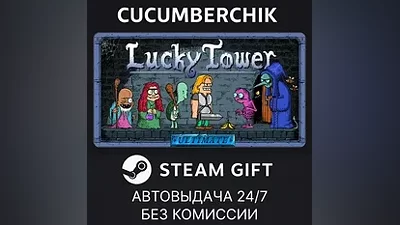 Lucky Tower Ultimate STEAM GIFT AUTO RU+МИР