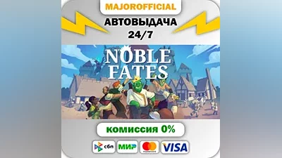Noble Fates АВТОДОСТАВКА Steam GIFT