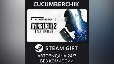 Dying Light 2: Stay Human Digital Extras Edition STEAM GIFT AUTO RU+МИР