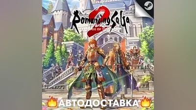 Romancing SaGa 2: Revenge of the Seven - STEAM RU АВТО