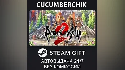 Romancing SaGa 2: Revenge of the Seven STEAM GIFT AUTO RU+МИР