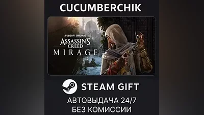 Assassin’s Creed Mirage Deluxe Edition STEAM GIFT AUTO RU+МИР