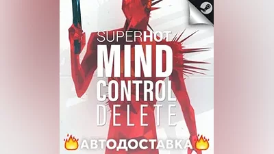 SUPERHOT: MIND CONTROL DELETE - STEAM RU АВТО