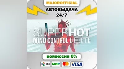 SUPERHOT : MIND CONTROL DELETE АВТОДОСТАВКА Steam GIFT