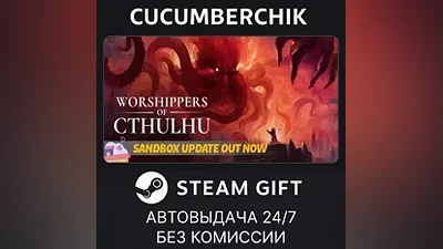 Worshippers of Cthulhu STEAM GIFT AUTO RU+МИР