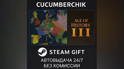 Age of History 3 STEAM GIFT AUTO RU+МИР