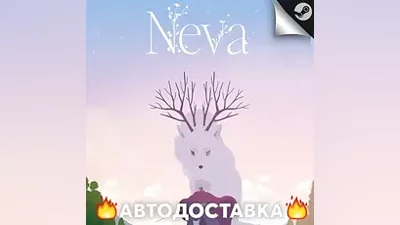 Neva - STEAM RU / Выбор региона АВТО