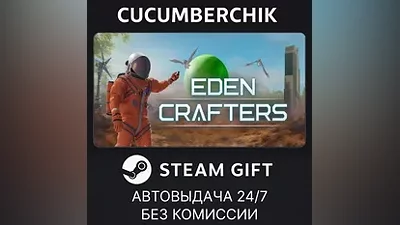 Eden Crafters STEAM GIFT AUTO RU+МИР