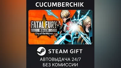 FATAL FURY: City of the Wolves Special Edition STEAM GIFT AUTO RU+МИР