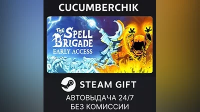 The Spell Brigade STEAM GIFT AUTO RU+МИР