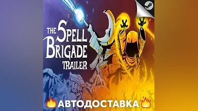 The Spell Brigade - STEAM RU / Выбор региона АВТО