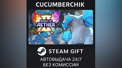 Rivals of Aether II STEAM GIFT AUTO RU+МИР