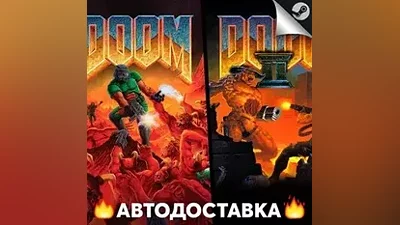 DOOM + DOOM II - STEAM RU / Выбор региона АВТО