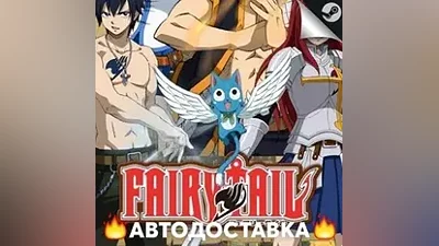 FAIRY TAIL 2 - STEAM RU / Выбор региона АВТО