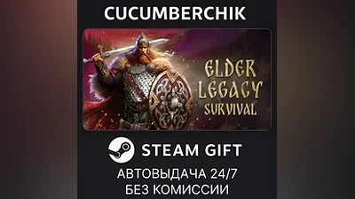 Elder Legacy: Survival STEAM GIFT AUTO RU+МИР