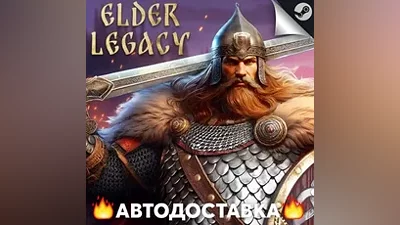 Древние Русы: Выживание - STEAM RU / Выбор региона АВТО