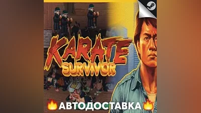 Karate Survivor - STEAM RU / Выбор региона АВТО