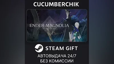 ENDER MAGNOLIA: Bloom in the Mist STEAM GIFT AUTO RU+МИР