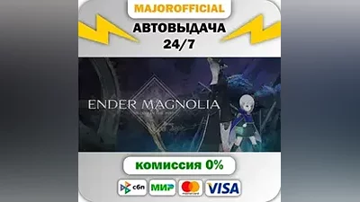 ENDER MAGNOLIA: Bloom in the Mist АВТОДОСТАВКА Steam GI