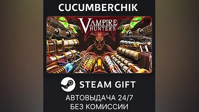 Vampire Hunters STEAM GIFT AUTO RU+МИР