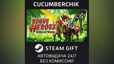 Rogue Heroes: Ruins of Tasos STEAM GIFT AUTO RU+МИР