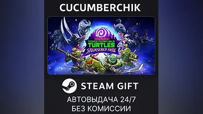 Teenage Mutant Ninja Turtles: Splintered Fate STEAM GIFT AUTO KZ+МИР