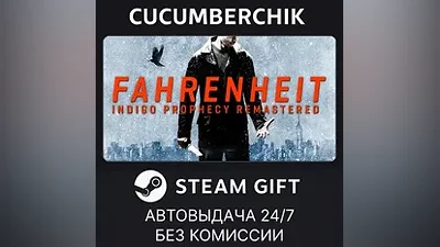 Fahrenheit: Indigo Prophecy Remastered STEAM GIFT AUTO RU+МИР