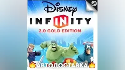 Disney Infinity 2.0 - STEAM RU / Выбор региона АВТО