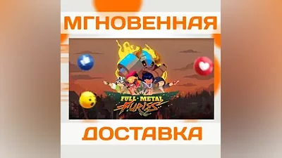 FULL METAL FURIES  STEAM  ВЕСЬ МИР + РФ  КЛЮЧ