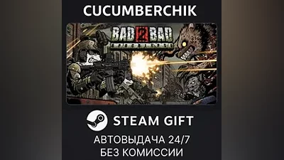 Bad 2 Bad: Apocalypse STEAM GIFT AUTO RU+МИР