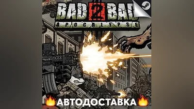 Bad 2 Bad: Apocalypse - STEAM RU / Выбор региона АВТО