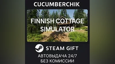 Finnish Cottage Simulator STEAM GIFT AUTO RU+МИР