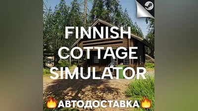 Finnish Cottage Simulator - STEAM RU / АВТО