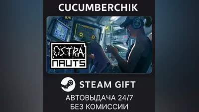Ostranauts STEAM GIFT AUTO RU+МИР