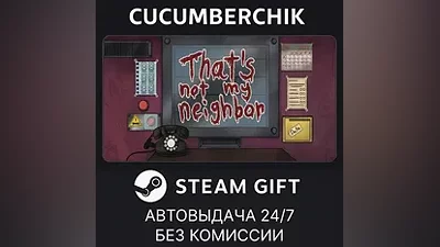 That's not my Neighbor STEAM GIFT AUTO RU+МИР