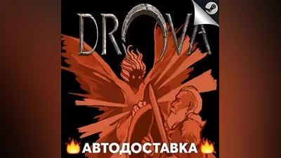Drova - Forsaken Kin - STEAM RU / Выбор региона АВТО