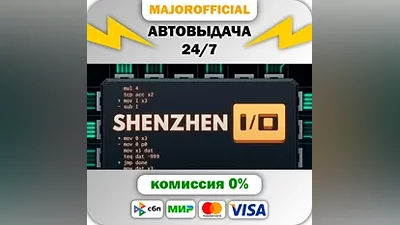 SHENZHEN I/O АВТОДОСТАВКА Steam GIFT