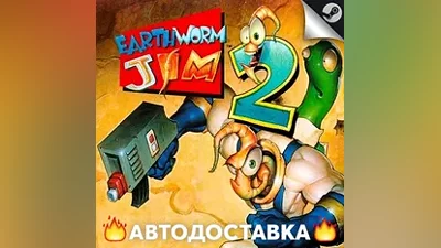 Earthworm Jim 2 - STEAM RU / Выбор региона АВТО
