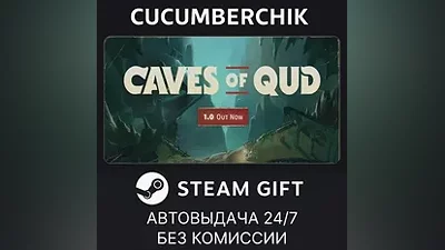 Caves of Qud STEAM GIFT AUTO RU+МИР