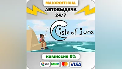 Isle of Jura АВТОДОСТАВКА Steam GIFT