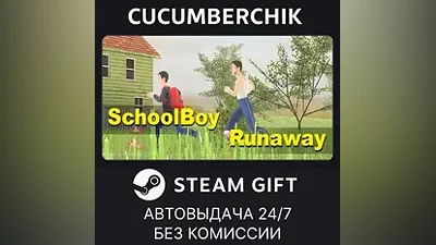 SchoolBoy Runaway STEAM GIFT AUTO RU+МИР