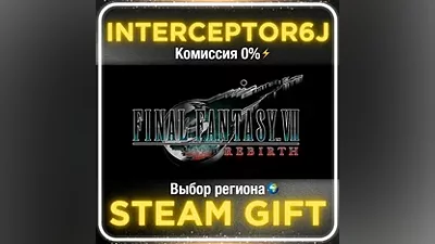FINAL FANTASY VII REBIRTH • Все регионы STEAM•