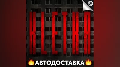 KLETKA - STEAM RU / Выбор региона АВТО